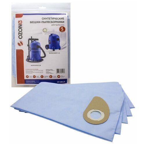Мешки для пылесоса NILFISK OZONE CP-2815 2458₽