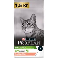 Сухой корм для кошек Pro Plan Sterilised для стерилизованных кошек с лососем 1.5 кг