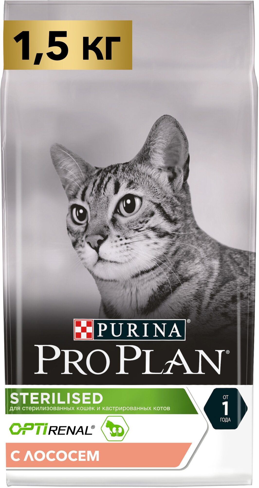 Сухой корм ProPlan Sterilised для стерилизованных и кастрированных кошек, лосось, 1,5кг Purina ProPlan - фото №1