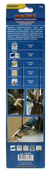 Пилки для сабельной пилы универсальные ПРАКТИКА S4860DF BIM, по дер/мет/пласт, шаг 4 мм, длина 300