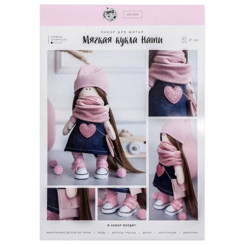 фото Арт узор набор для шитья мягкая кукла нати (4816586)