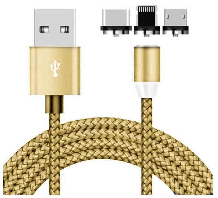 Кабель магнитный 3 в 1 универсальный USB/MicroUSB Type-C Lightning (Apple) 1 метр, Amaze, плетённый, золотой