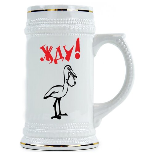 фото Пивная кружка жду drabs