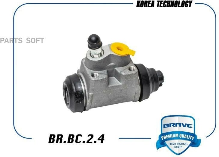 BRBC24 BRAVE Цилиндр тормозной задний 58330-0P000 Hyundai Solaris 10-, i20 08-, Kia Rio BRAVE
