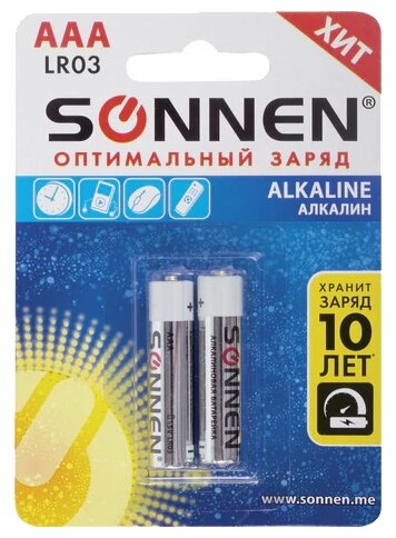 Батарейка SONNEN AAA LR03 оптимальный заряд