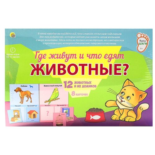 фото Настольная игра рыжий кот где