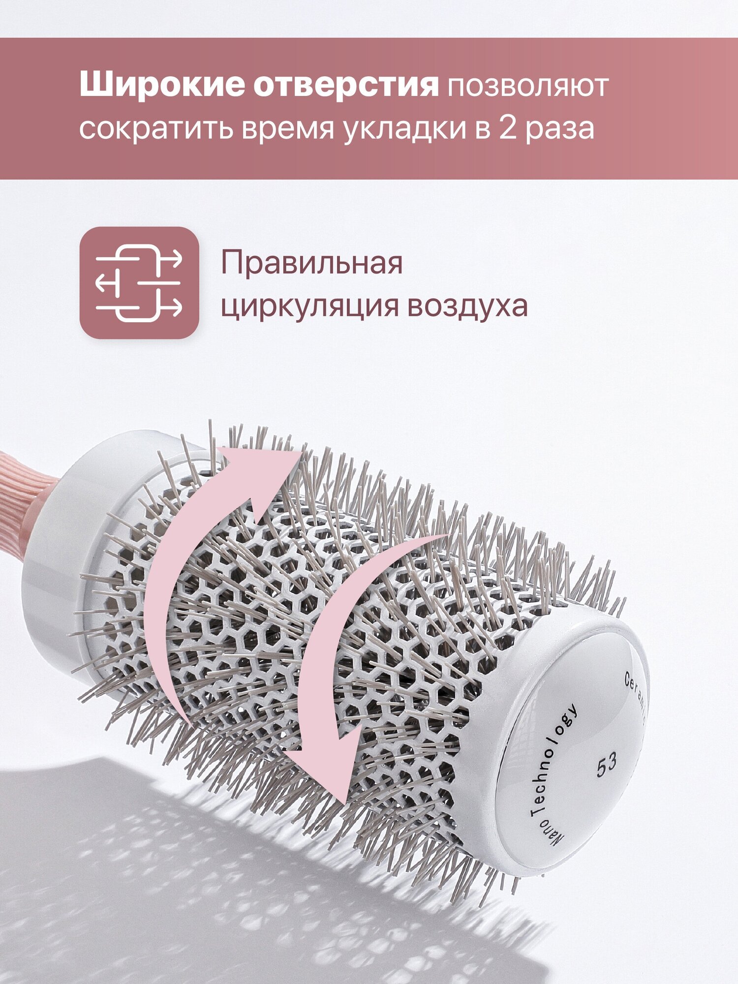 Расческа брашинг для волос керамическая, REVOLUT, Термобрашинг для укладки профессиональный, 53 мм