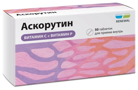Аскорутин таб., 50 шт. — купить в интернет-магазине ЕАПТЕКА на Яндекс Маркете