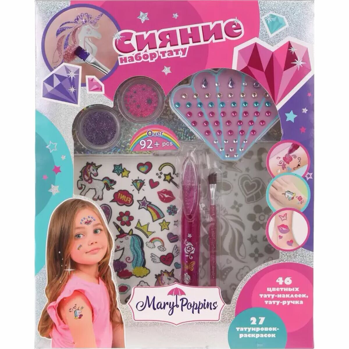 Mary Poppins - фото №8