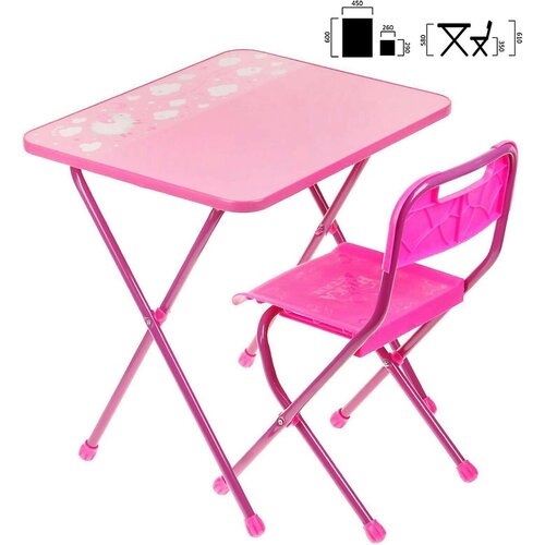 Комплект детской мебели «Алина» складной, цвет розовый