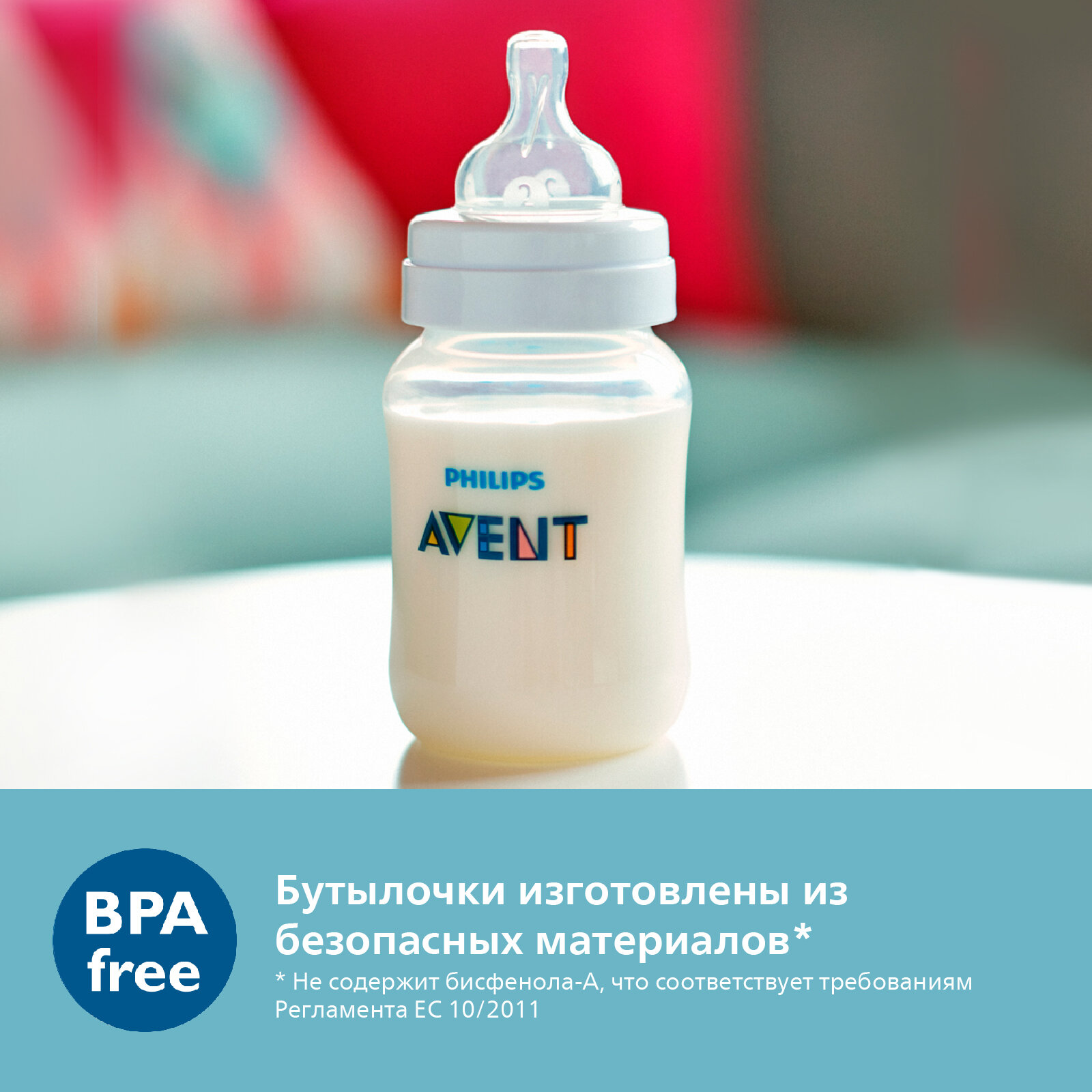 Бутылочка для кормления Philips Avent Anti-colic 1+ мес., 260 мл, 1 шт - фото №4