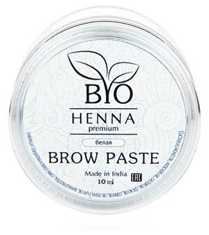 Brow-паста белая Bio Henna Premium, 10 гр