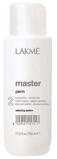 Lakme Лосьон для завивки окрашенных и ослабленных волос Master Perm Waving Lotion 2, 500 мл