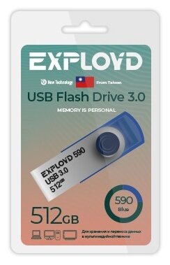 Флешка Exployd EX-512GB-590-Blue USB 3.0