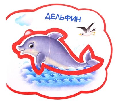 Зоопарк (Пикулева Нина Васильевна) - фото №5