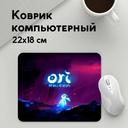 Коврик для мышки прямоугольный 220x180x3мм / Ori and the will of the wisps / Геймерам / Ori Ори