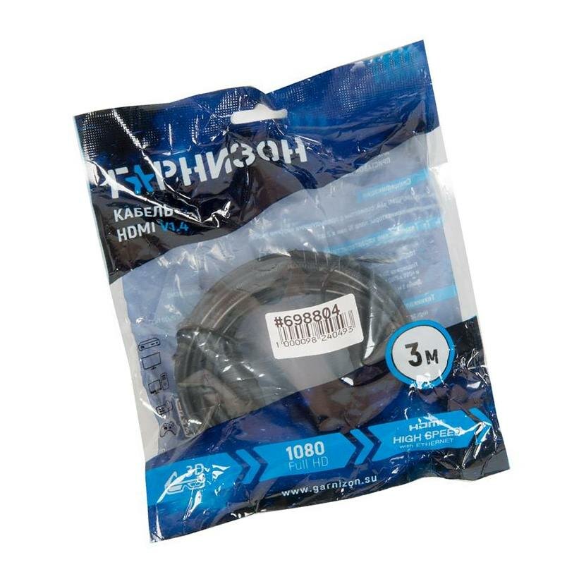 Кабель HDMI 1м Гарнизон GCC-HDMI-1М круглый черный - фото №12