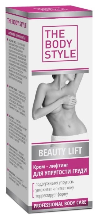 Крем для тела The Body Style Beauty Lift для упругости груди