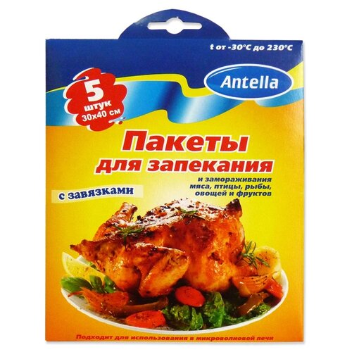 фото Пакеты для запекания antella