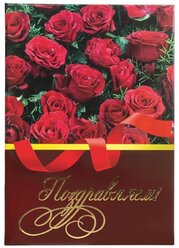 Папка адресная ламинированная "поздравляем!", формат А4, розы, индивидуальная упаковка, STAFF, 129585