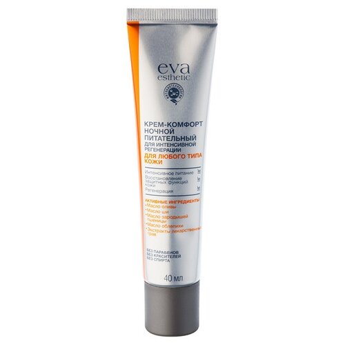 EVA ESTHETIC Крем-комфорт ночной для любого типа кожи питательный, 40 мл