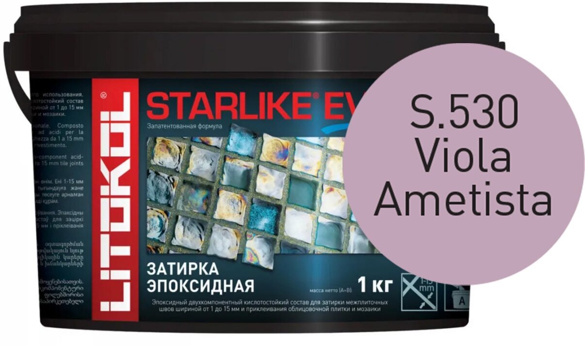 Затирка для плитки эпоксидная LITOKOL STARLIKE EVO (старлайк ЭВО) S.530 VIOLA AMETISTA, 1кг - фотография № 5