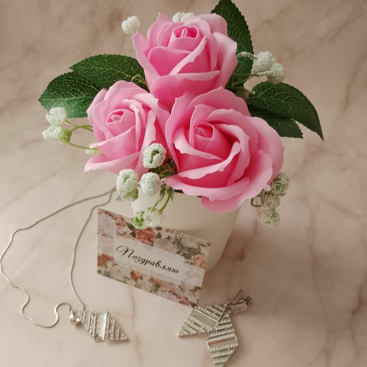Подарочный стаканчик с мыльными розами "Поздравляю", подарок женщине, любимой