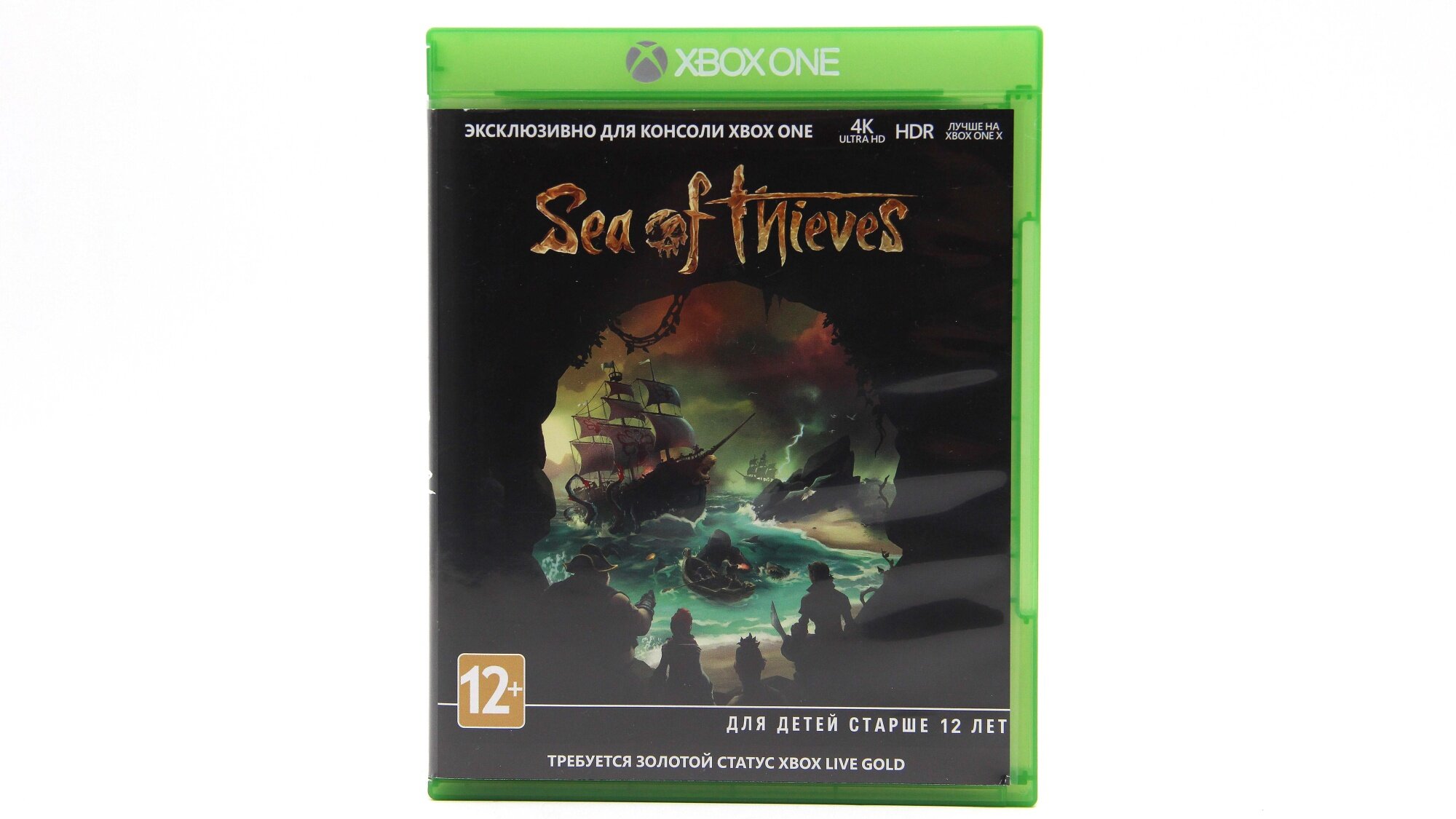 Sea of Thieves (Xbox One/Series X)