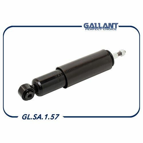 Амортизатор передний 2123-2905004 газомасляный GALLANT GL. SA.1.5