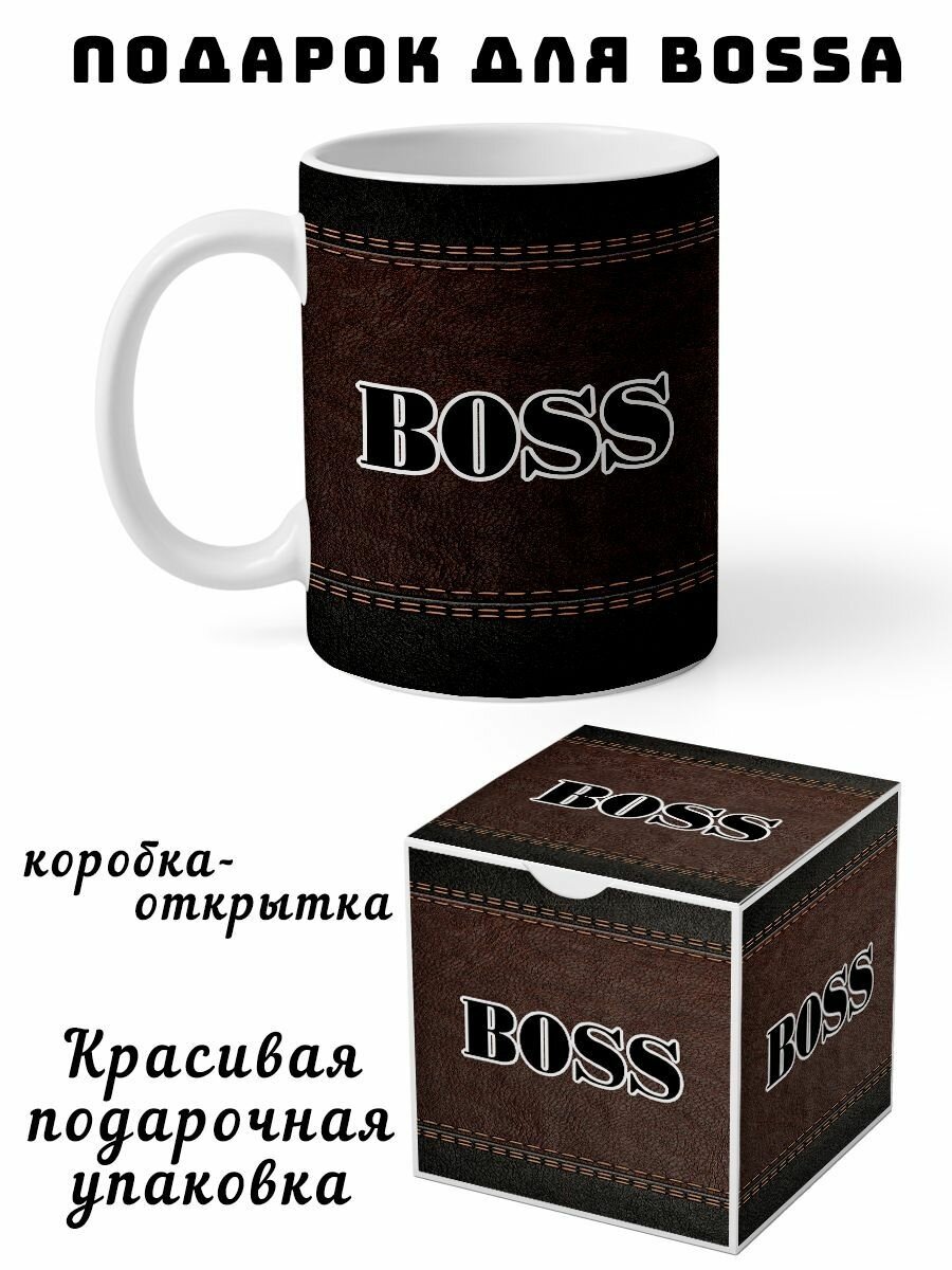 Кружка BOSS