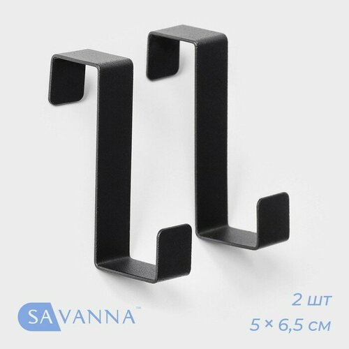 Набор металлических надверных крючков SAVANNA Black Loft Door Every, 2 шт, 5×6,5×1,5, дверь 2 см набор крючков металлических s образных 6 5 х 2 3 см 5 шт