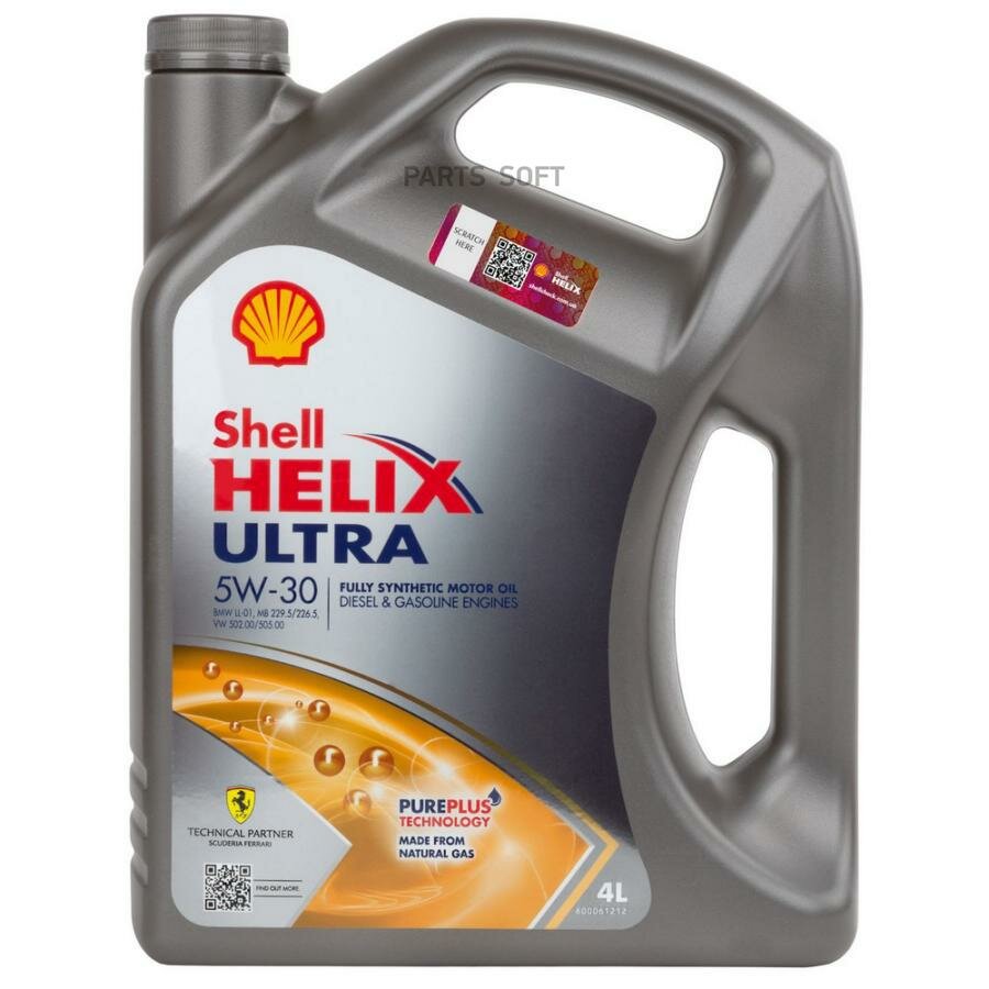 Масло моторное 5W-30 Shell 4л синтетика Helix Ultra A3/B4 EU от официального дистрибьютора, производитель - SHELL, артикул 550046268