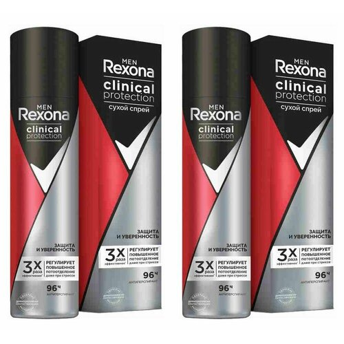 Rexona Антиперспирант аэрозоль Clinical Men Защита и уверенность, 75 мл - 2 шт