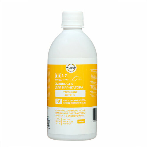 Жидкость для ирригатора Vita Udin Утренний детокс 500 мл 1047₽