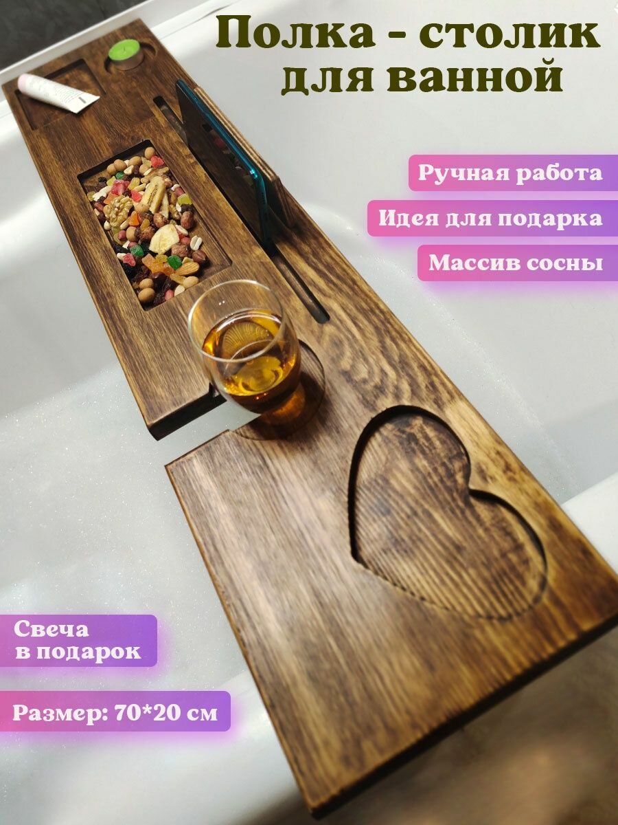 Полки для ванной ChelWood коричневый