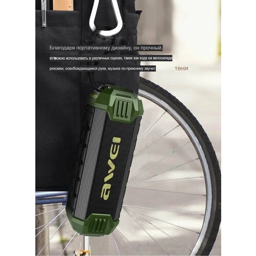 Портативная Bluetooth колонка AWEI Y280 беспроводная акустика Bluetooth AUX microUSB повер банк радио 470000₽