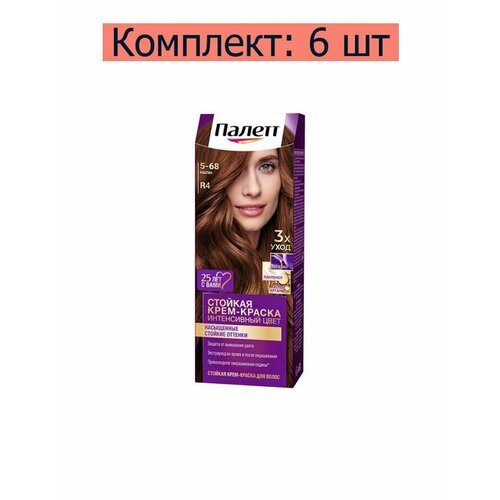 Palette Крем-краска стойкая для волос Интенсивный цвет 5-68 Каштан, 110 мл, 6 шт
