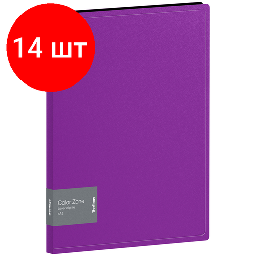 Комплект 14 шт, Папка с зажимом Berlingo Color Zone, 17мм, 1000мкм, фиолетовая