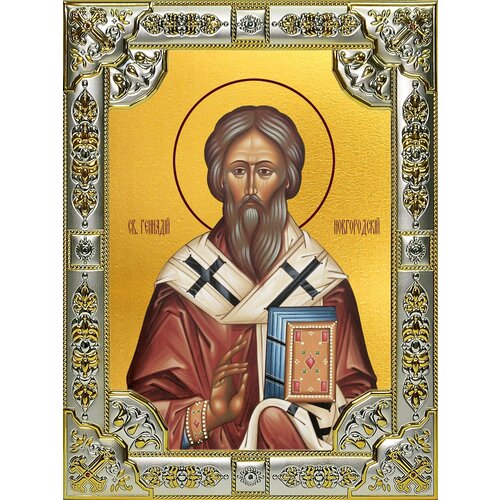 Икона Геннадий архиепископ Новгородский, святитель святитель геннадий новгородский икона на доске 20 25 см