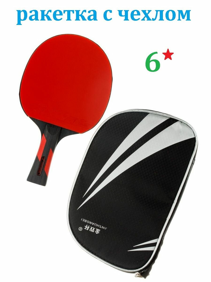 фото Ракетка для настольного тенниса Estafit Golden Beat 6* в чехле