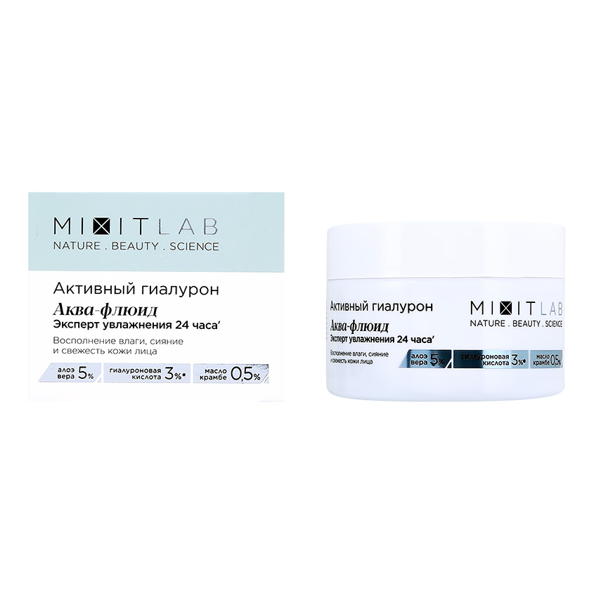 фото Крем Mixit Lab Wow Moisture экстраувлажнение с гиалуроновой кислотой для всех типов кожи, 50мл