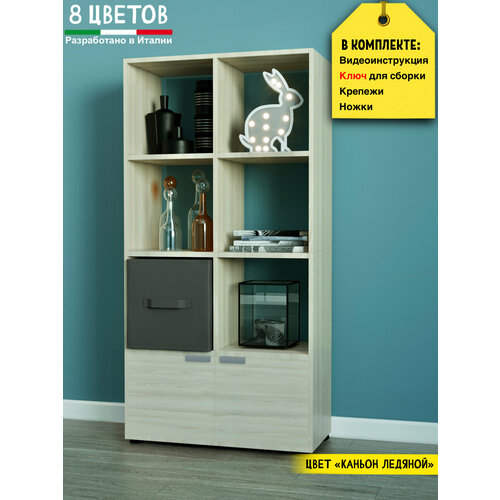 Стеллаж деревянный с дверцами каньон 139.2*70.4*26 см