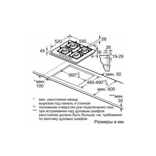 Газовая варочная панель Bosch Serie 6 PPP6A6B20 4281300₽