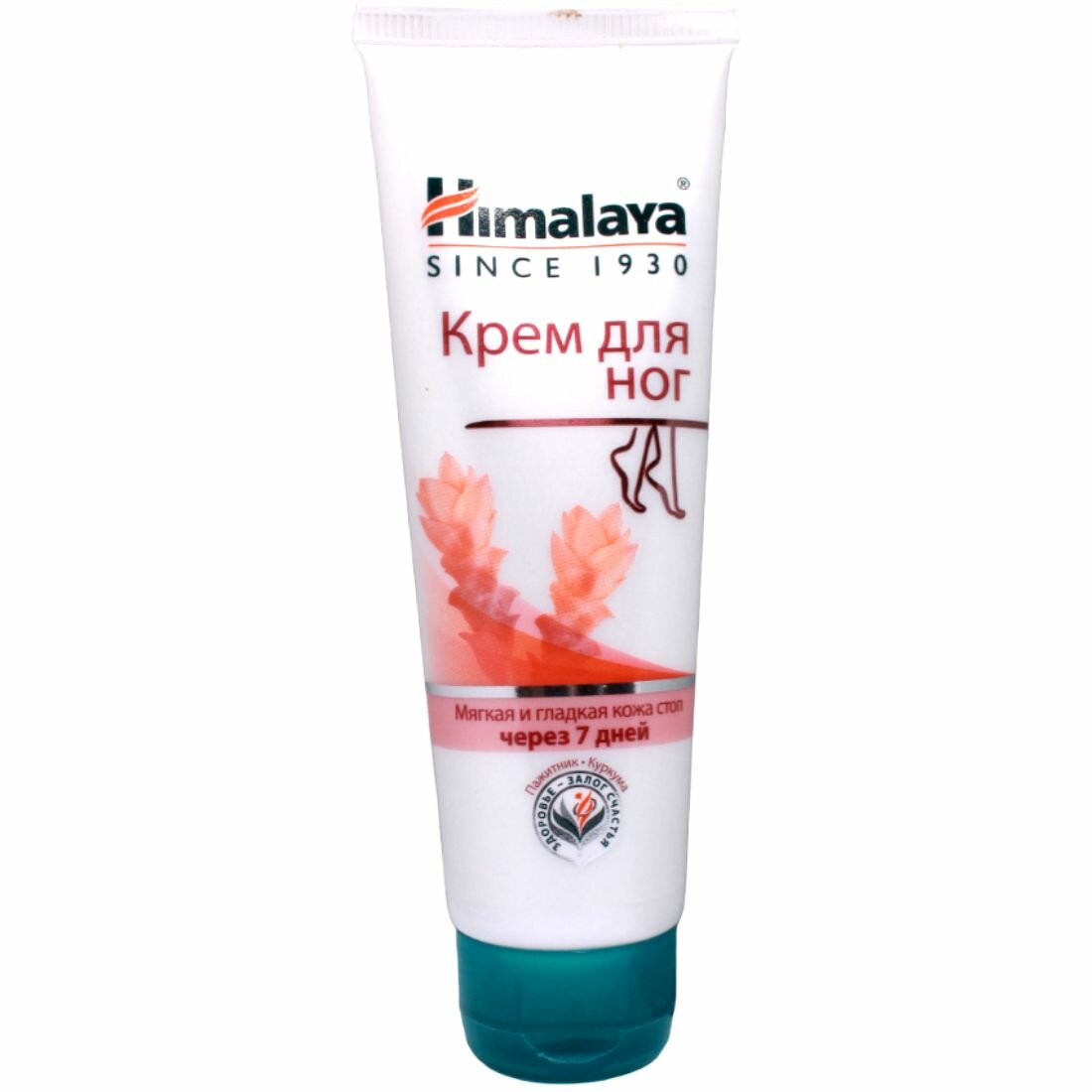 Himalaya Крем для ног смягчающий 75г