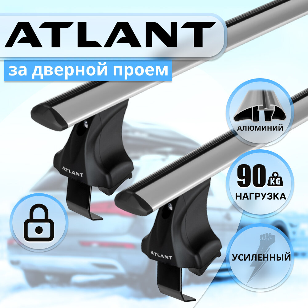 Багажник ATLANT в штатные места MITSUBISHI Lancer 9 2003-2007, седан штатные места, дуги алюминиевые Крыло 90 кг. усиленные 110 см + замок