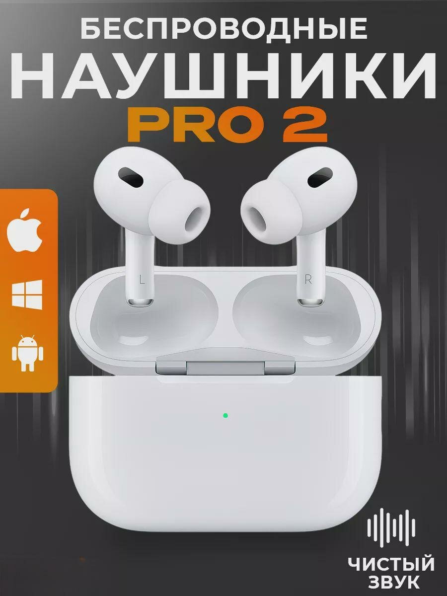 Беспроводные вакуумные наушники блютуз с шумоподавлением (PRO_white)