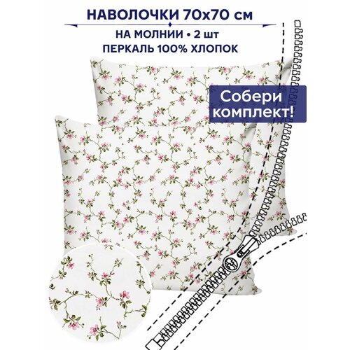 Наволочка 2шт Anna Maria 