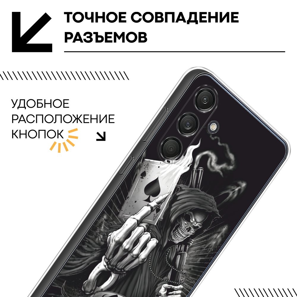 Чехол на Samsung Galaxy M55 / Самсунг M55 с принтом Конец игры — фото 1