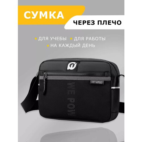 фото Сумка мессенджер wepower, фактура гладкая, черный/серый
