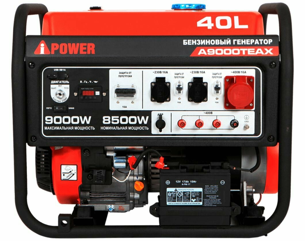Бензиновый генератор A-iPower A9000TEAX, 9кВт, 400В, с электростартером. Пусковая мощность 20кВA — фото 1